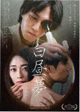 北纬三十度 光棍影院手机版剧集