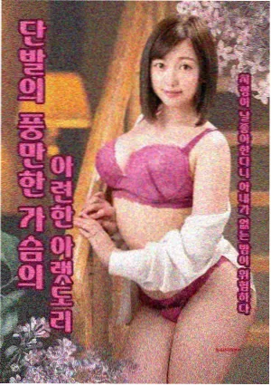 黑潮之下 光棍影院手机纪录片